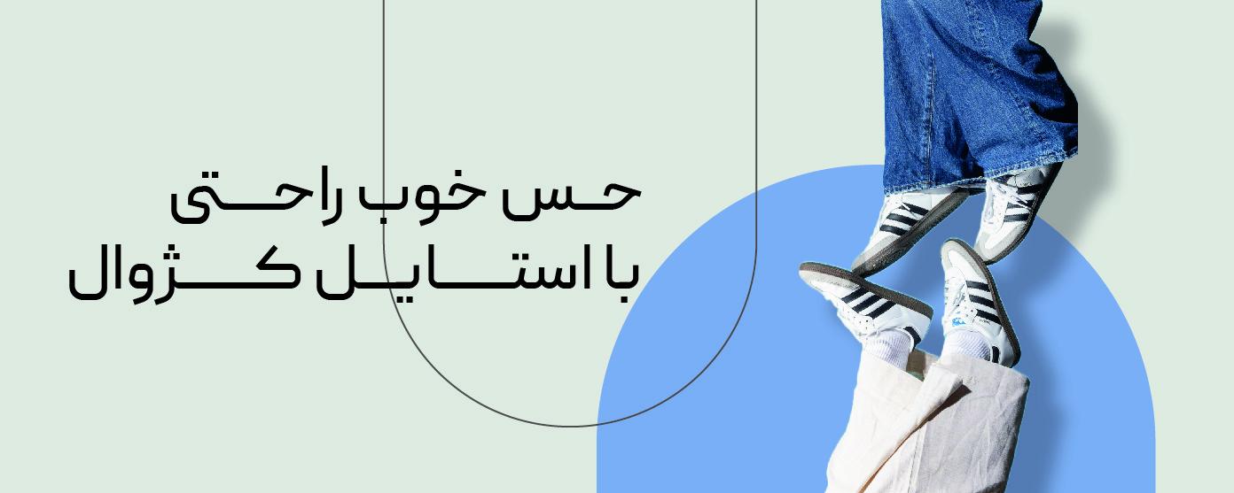Small Banner 1